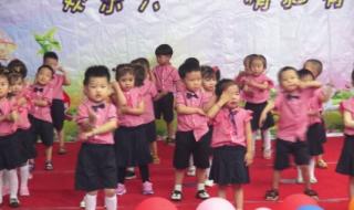 小小班舞蹈 小小班舞蹈